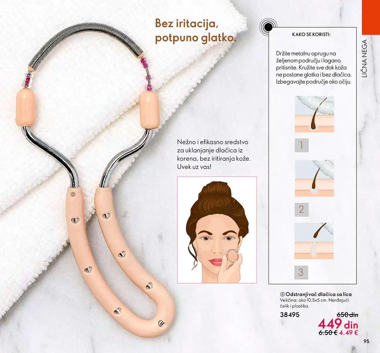 oriflame