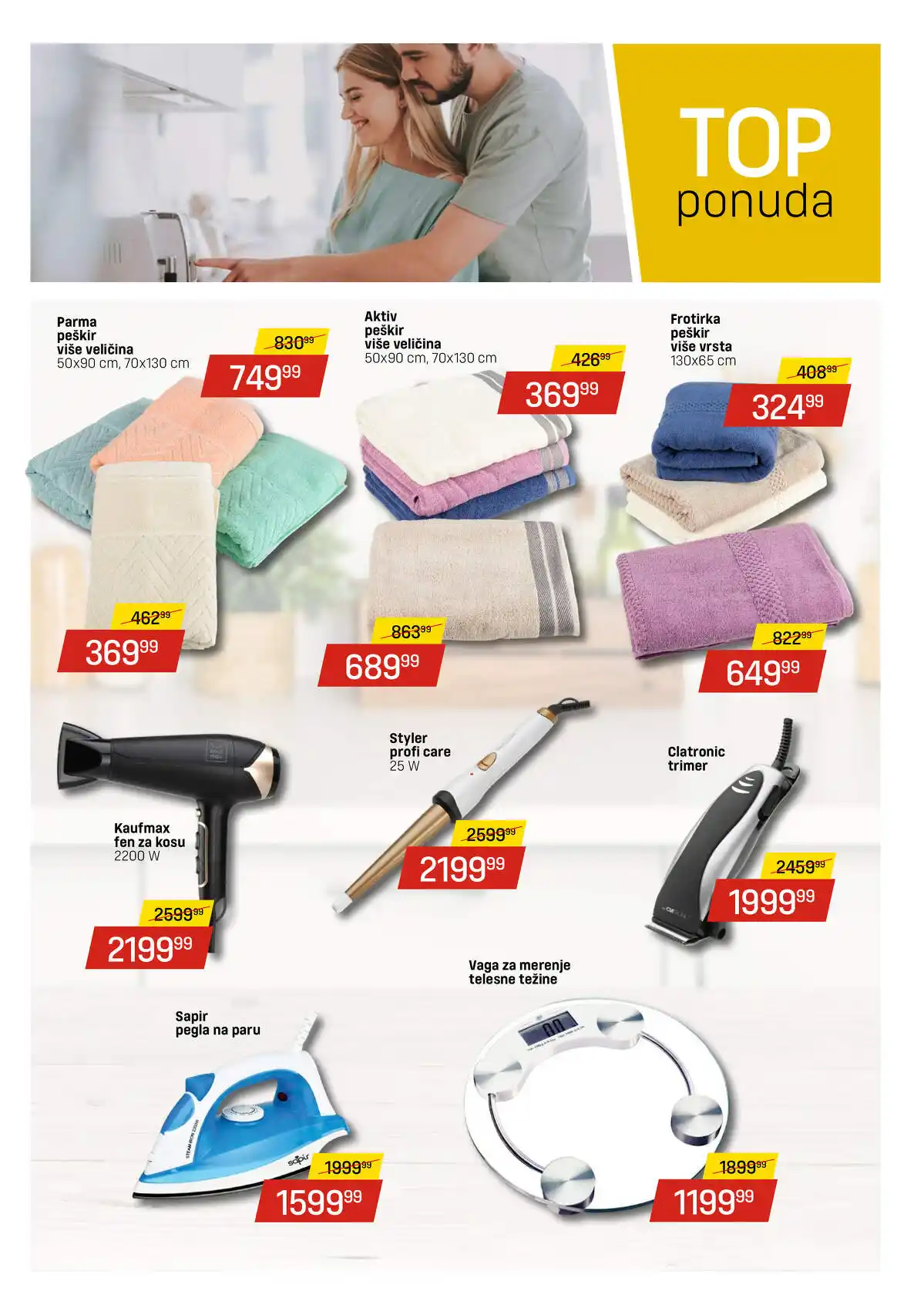 dis-market