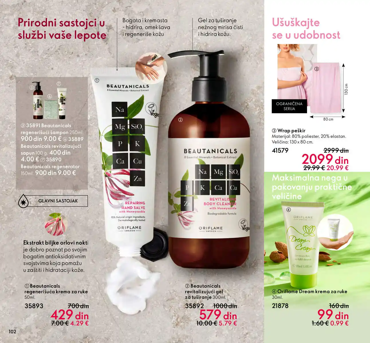 oriflame