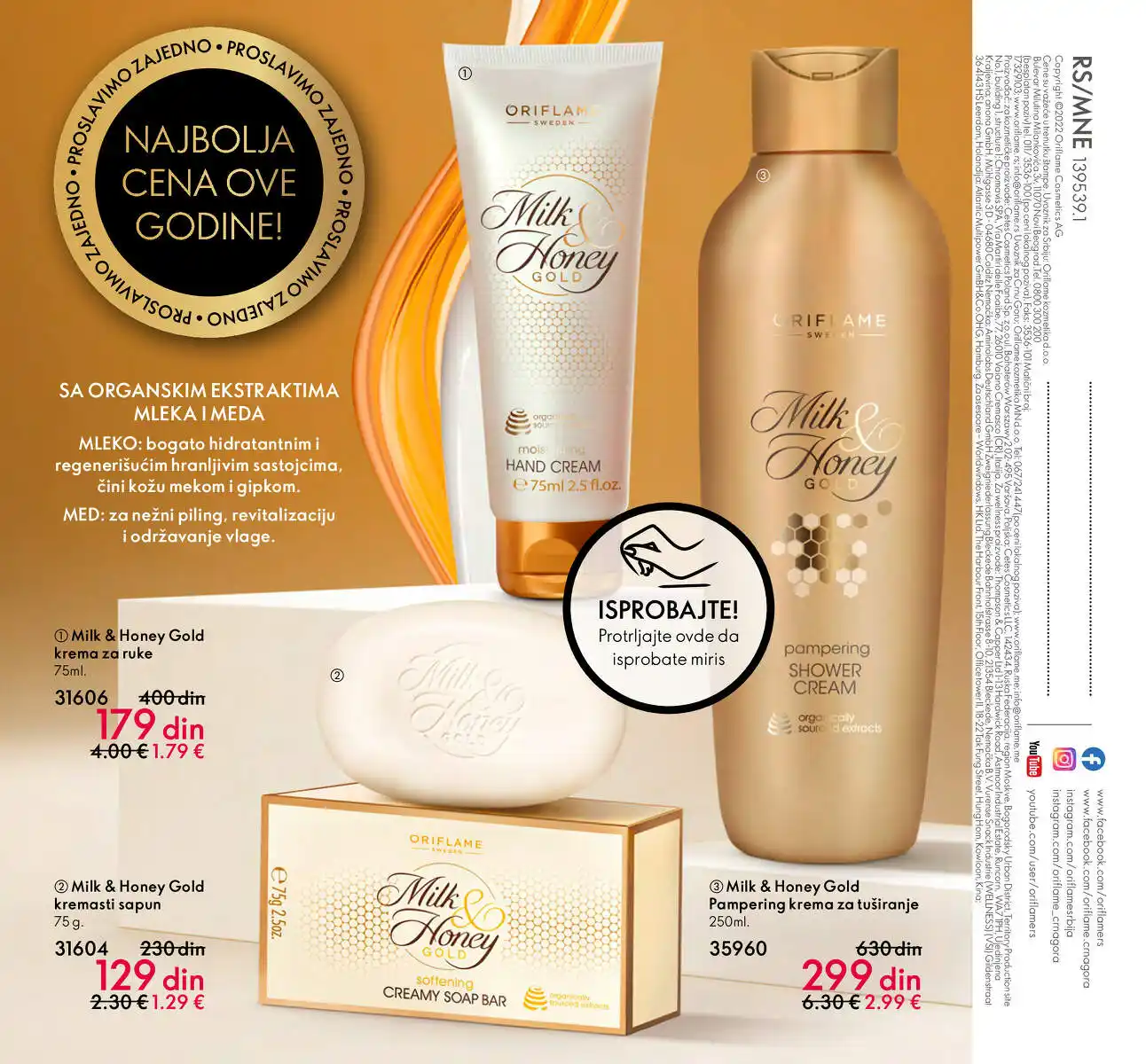 oriflame