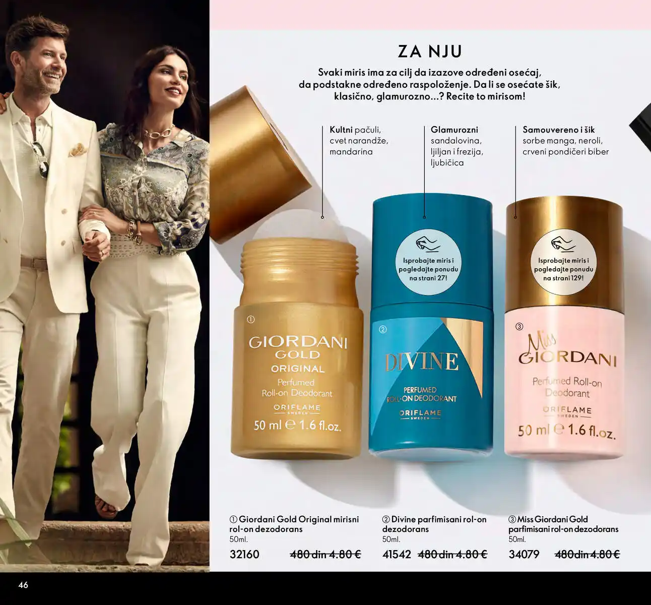 oriflame