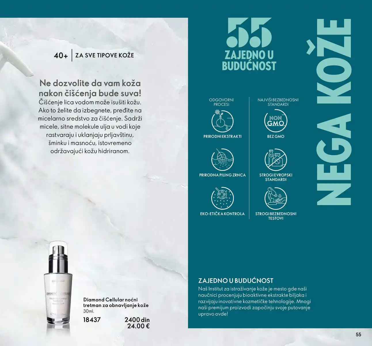 oriflame