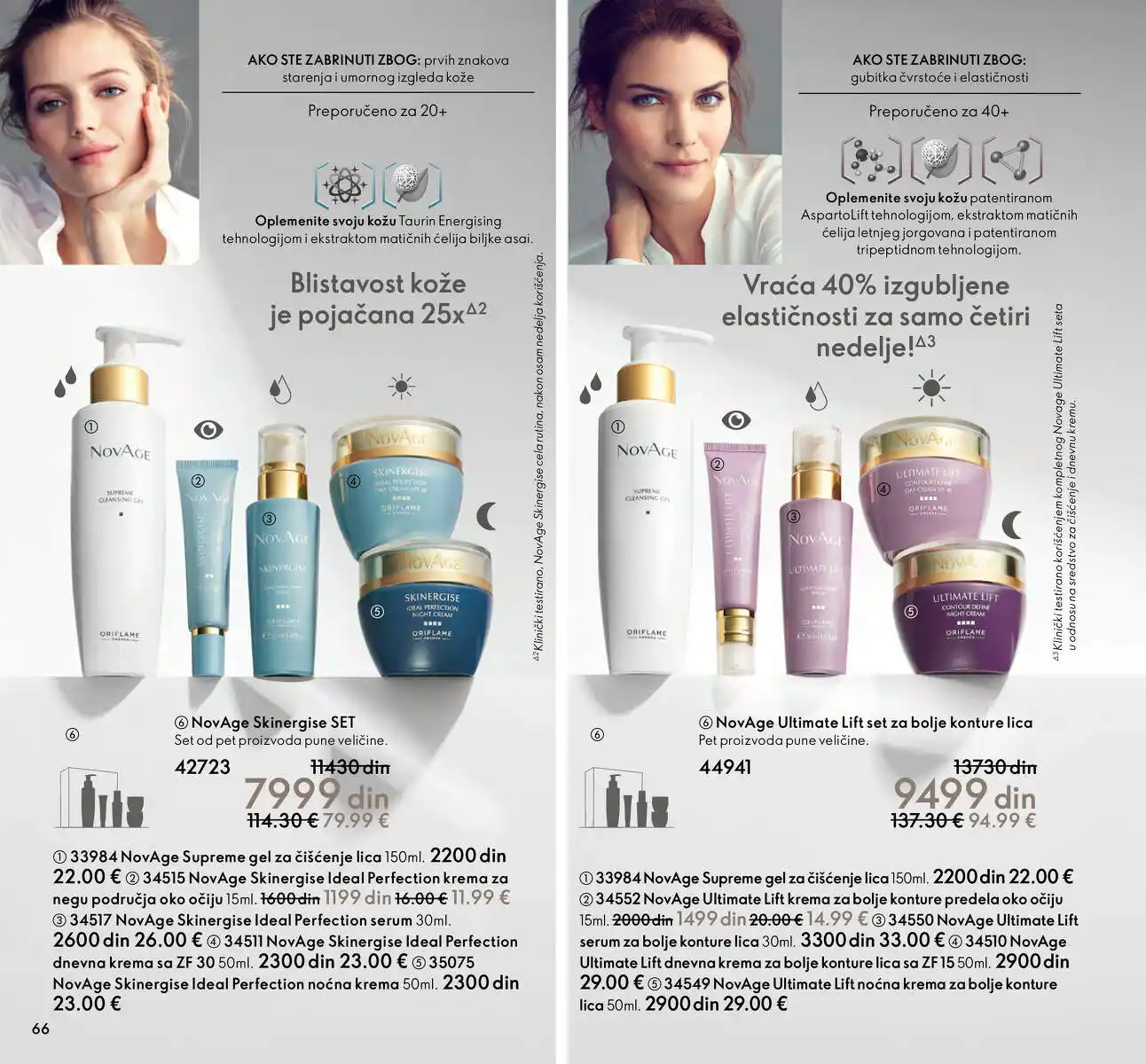 oriflame