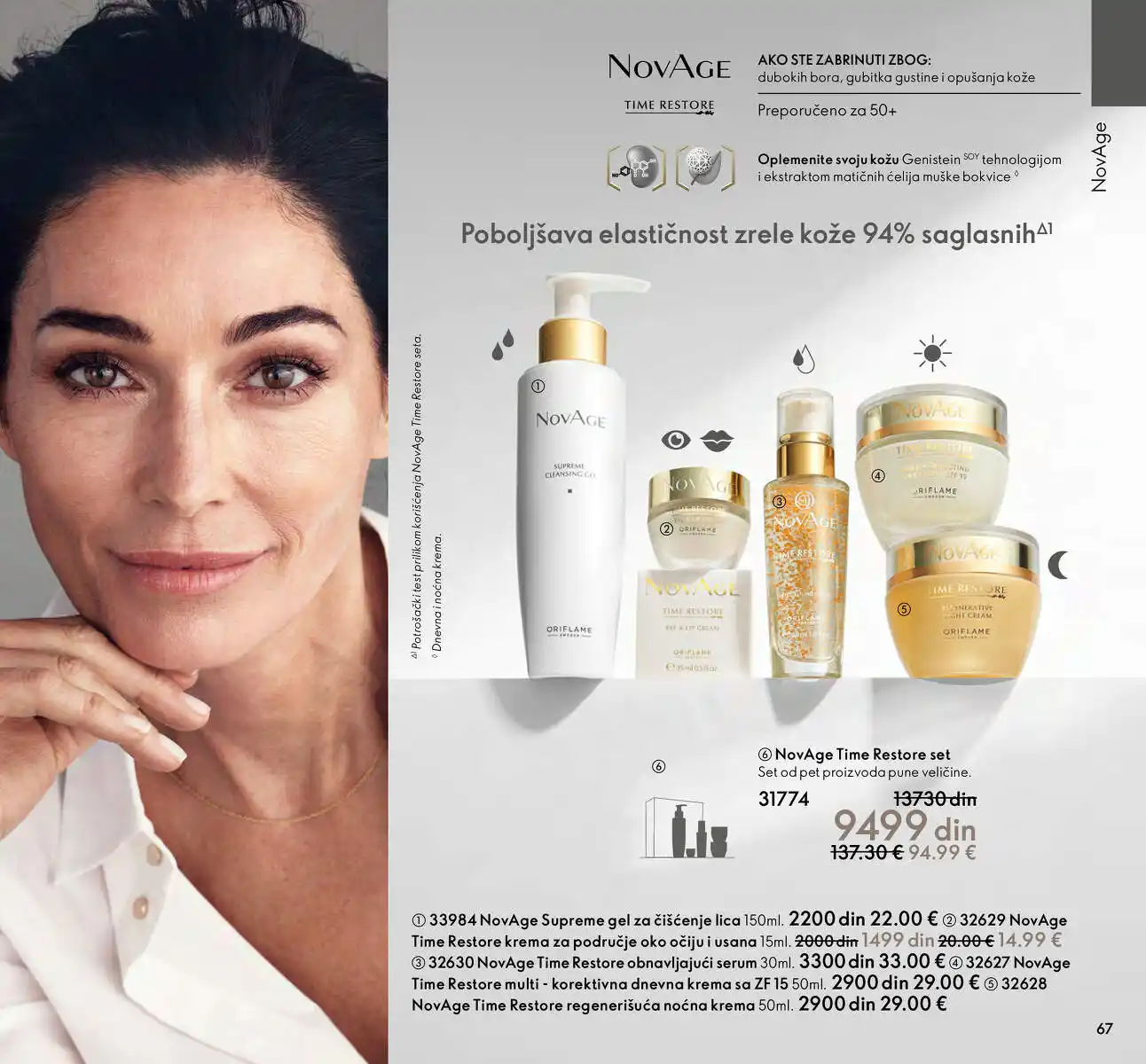 oriflame