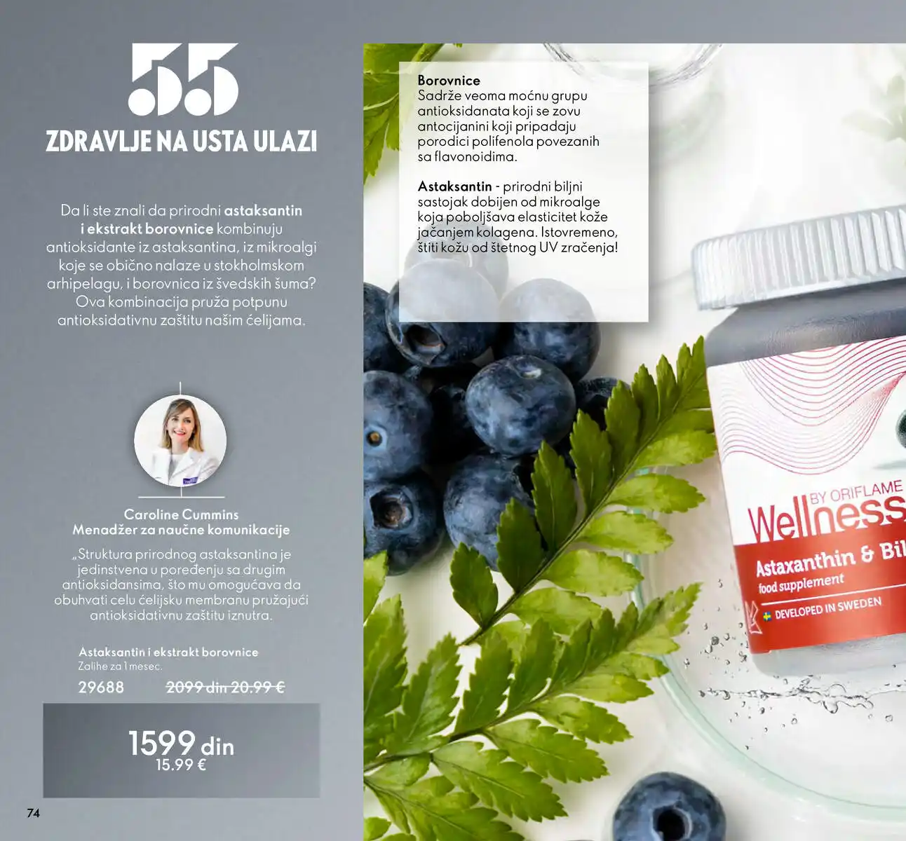 oriflame