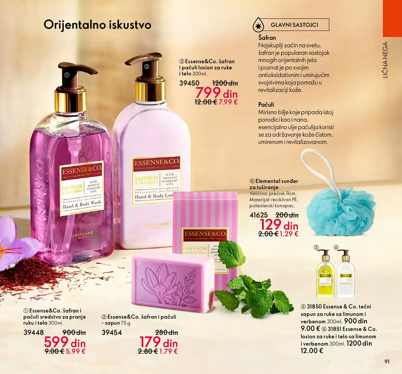 oriflame