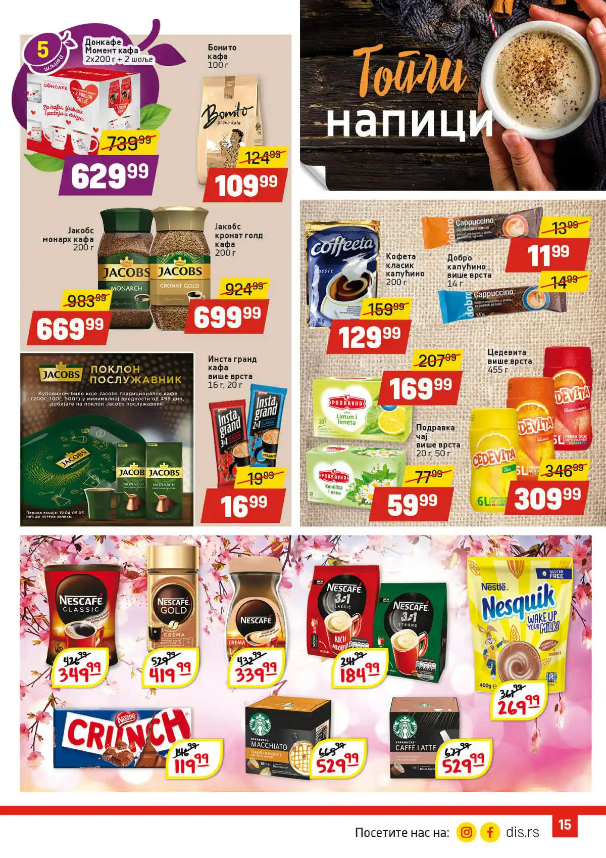 dis-market