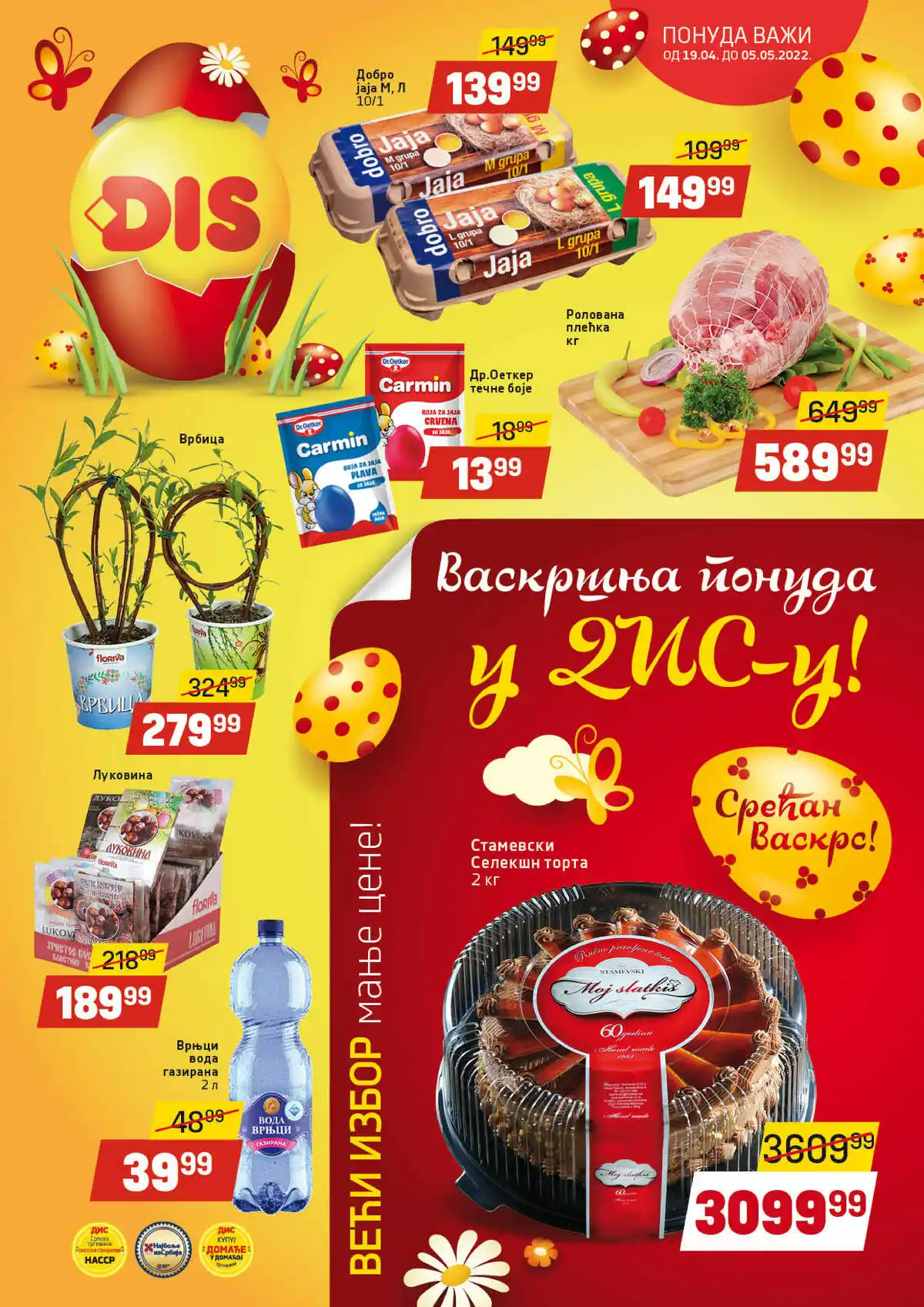 dis-market