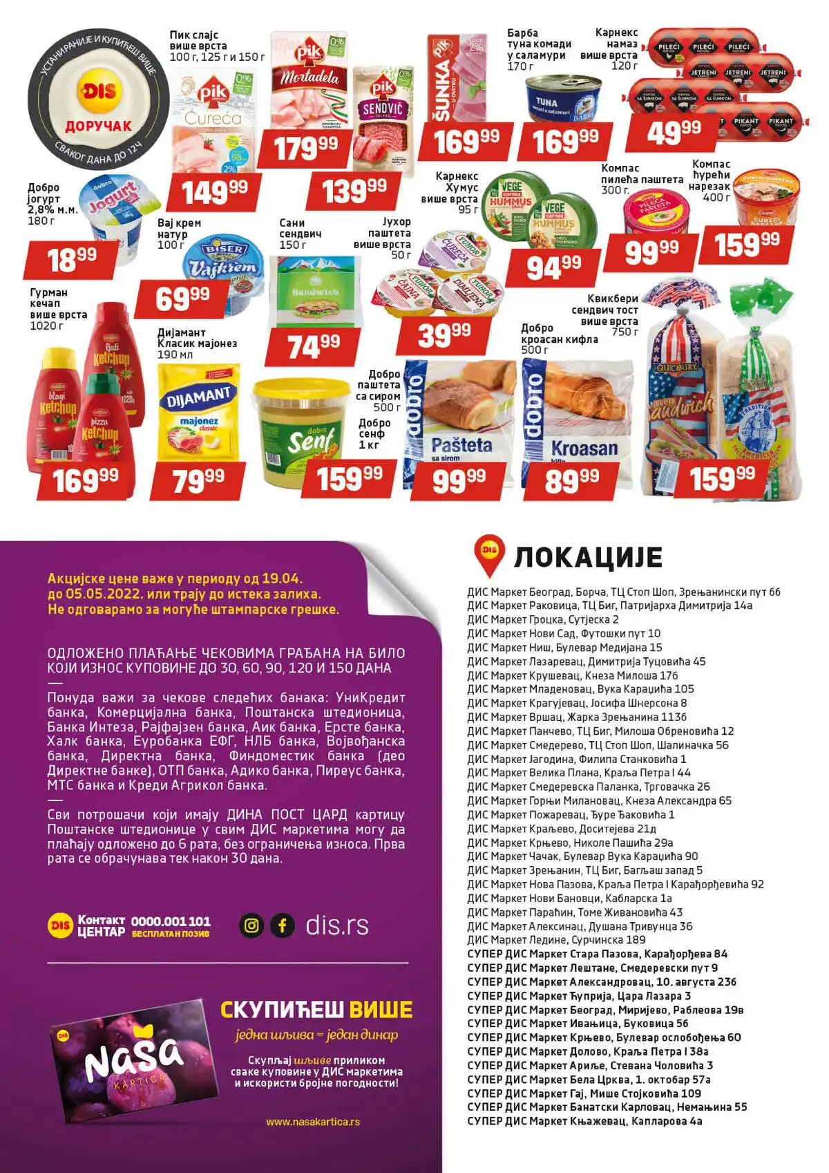 dis-market