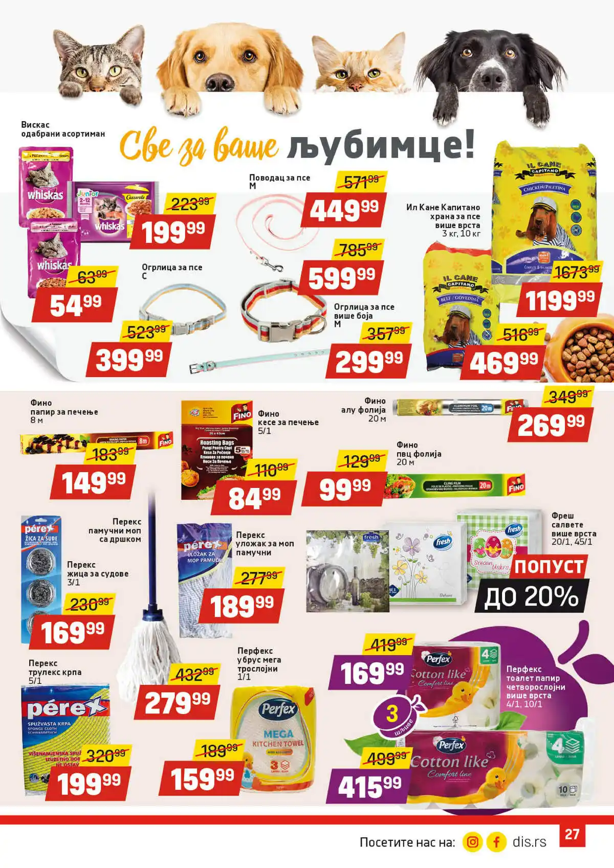 dis-market