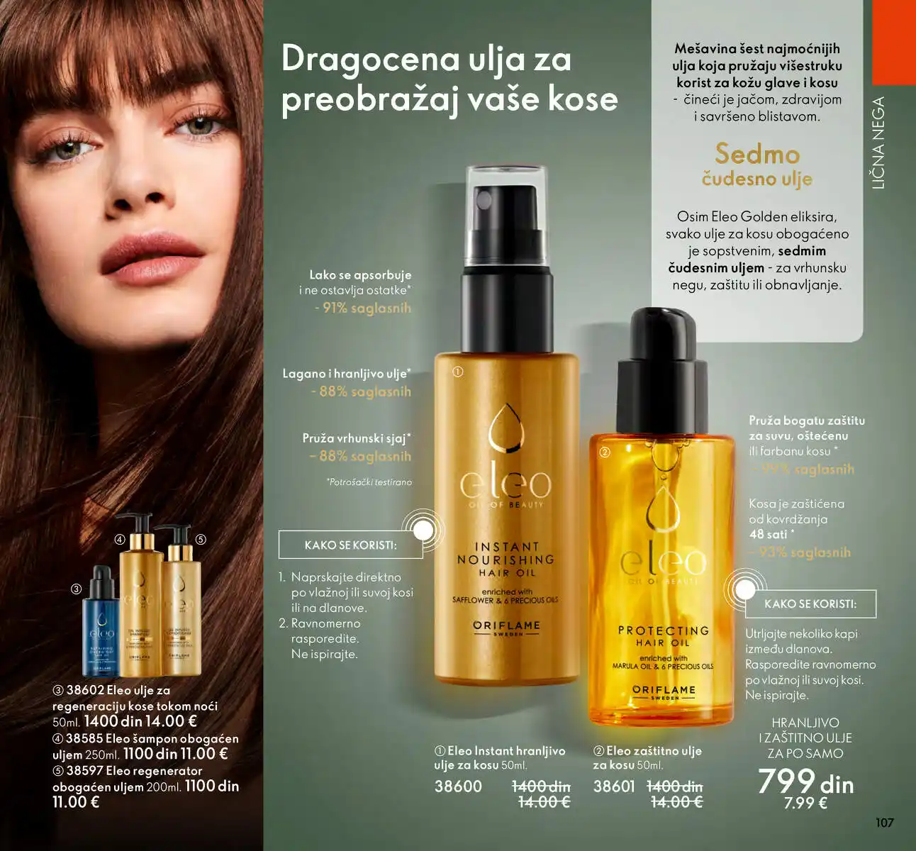 oriflame