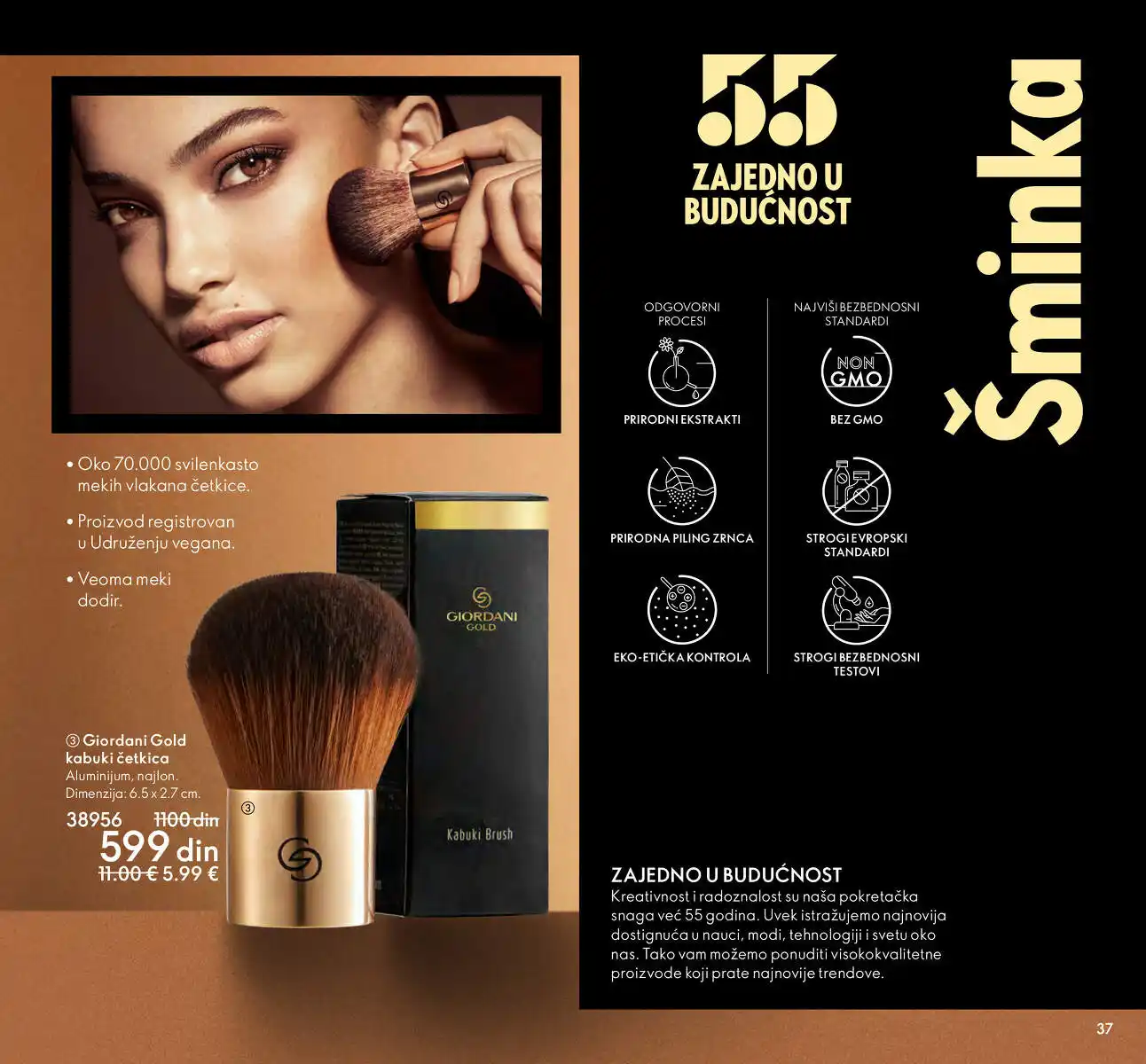 oriflame
