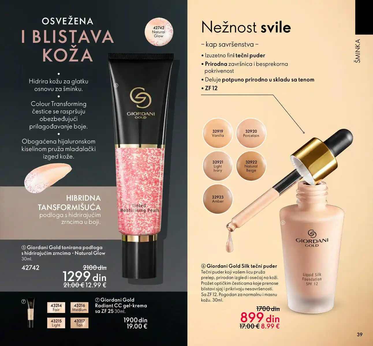 oriflame