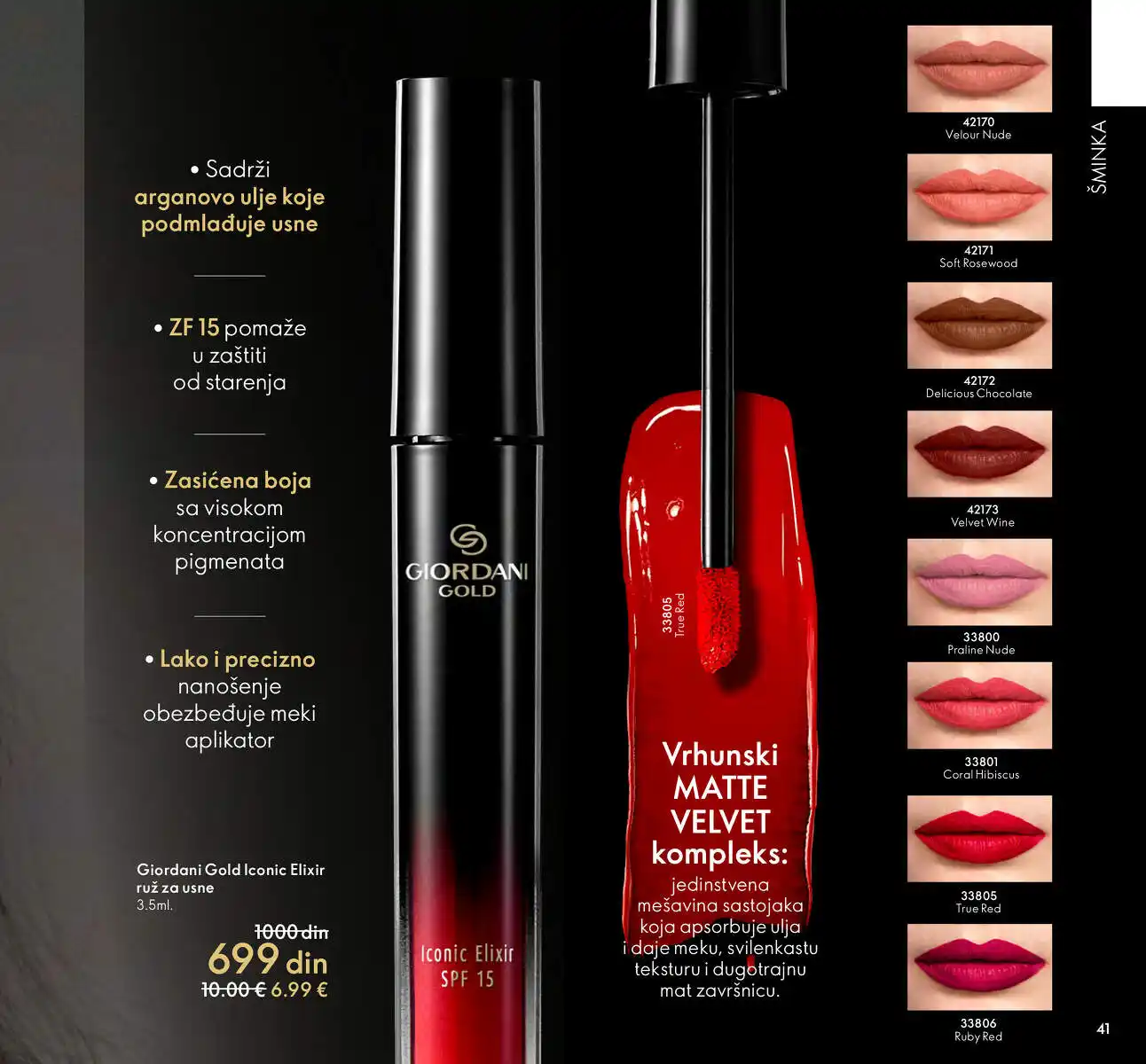 oriflame
