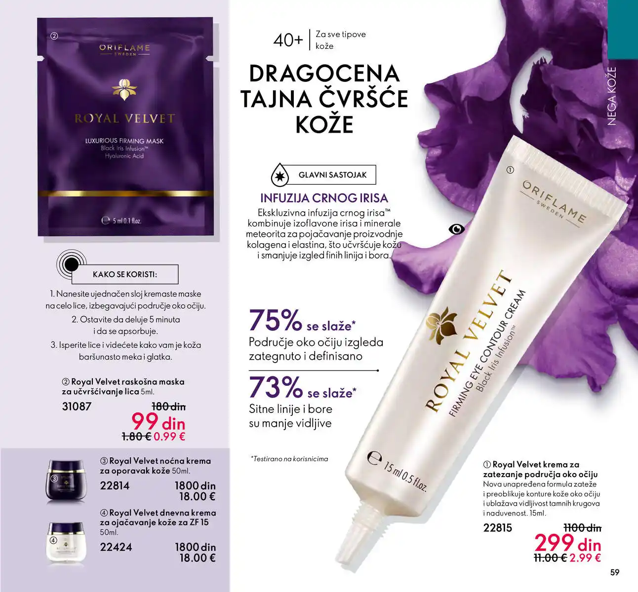 oriflame