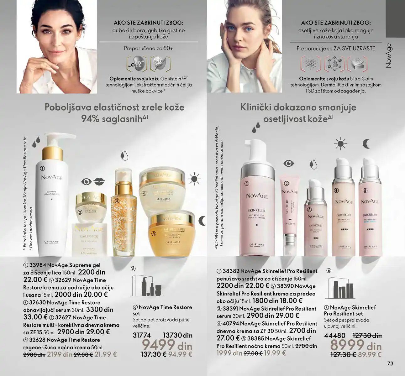 oriflame