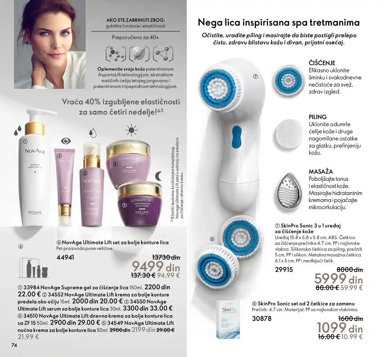 oriflame