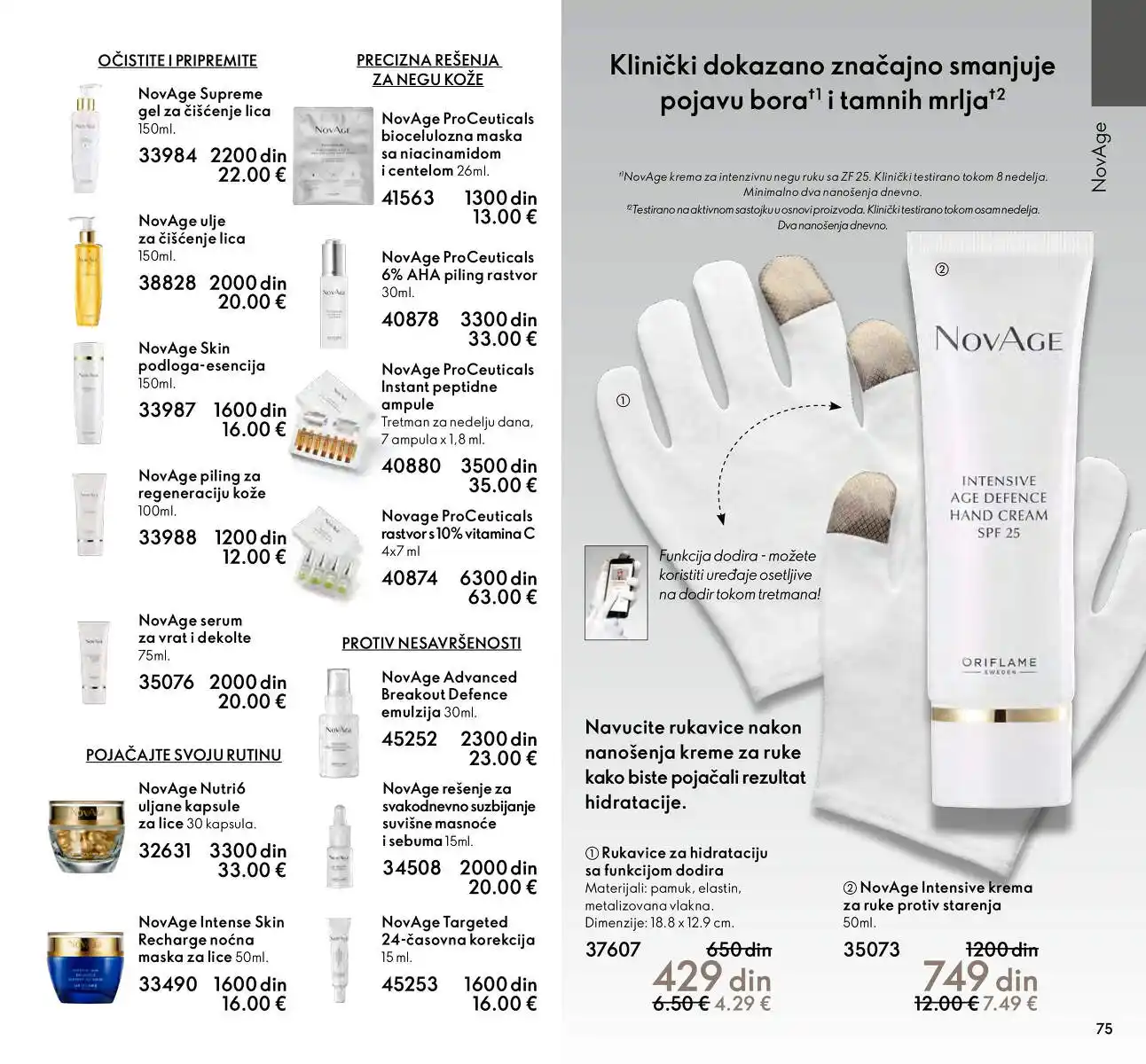 oriflame