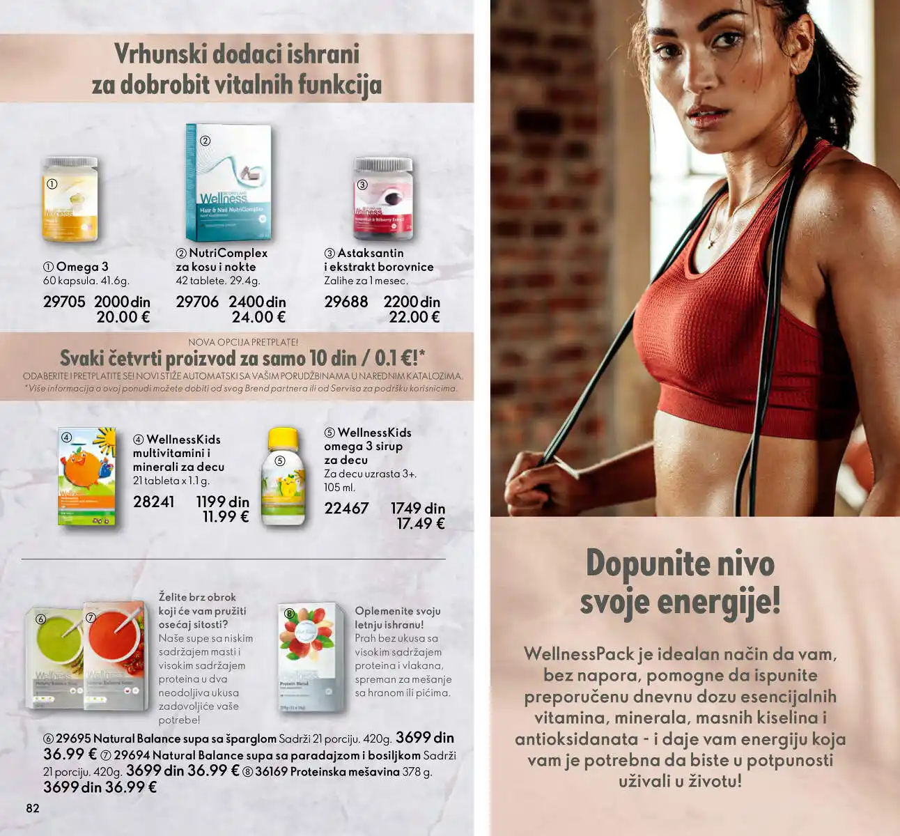 oriflame
