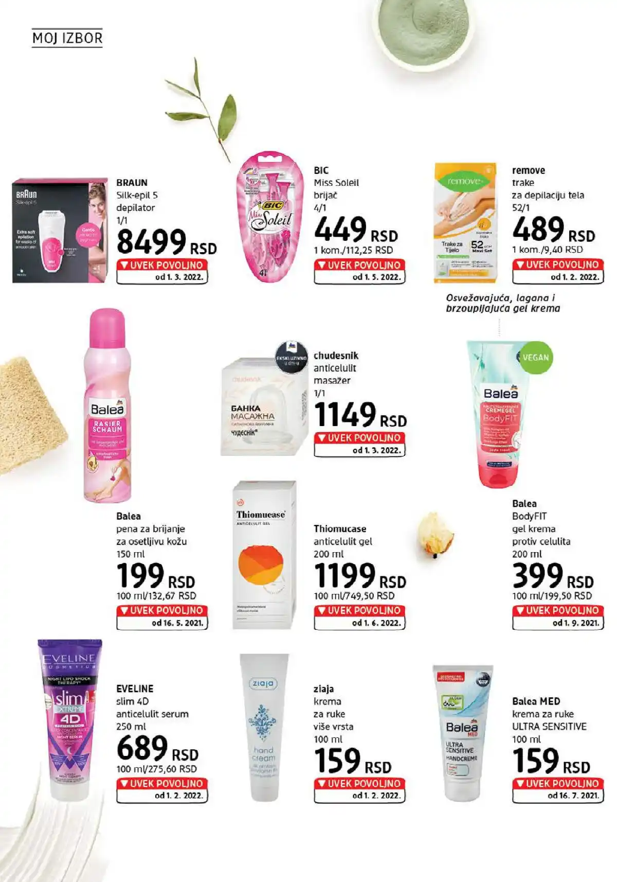 dm_market