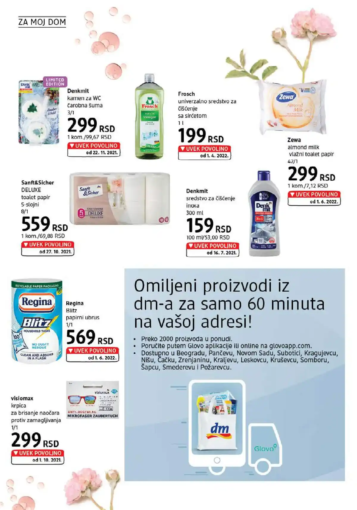 dm_market