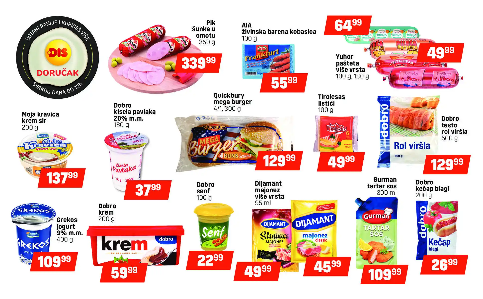 dis-market