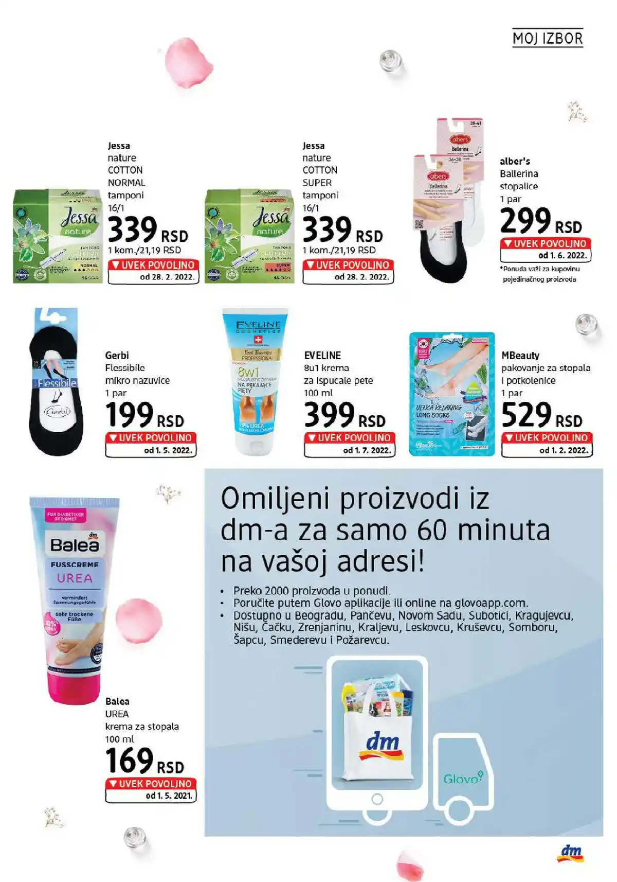 dm_market