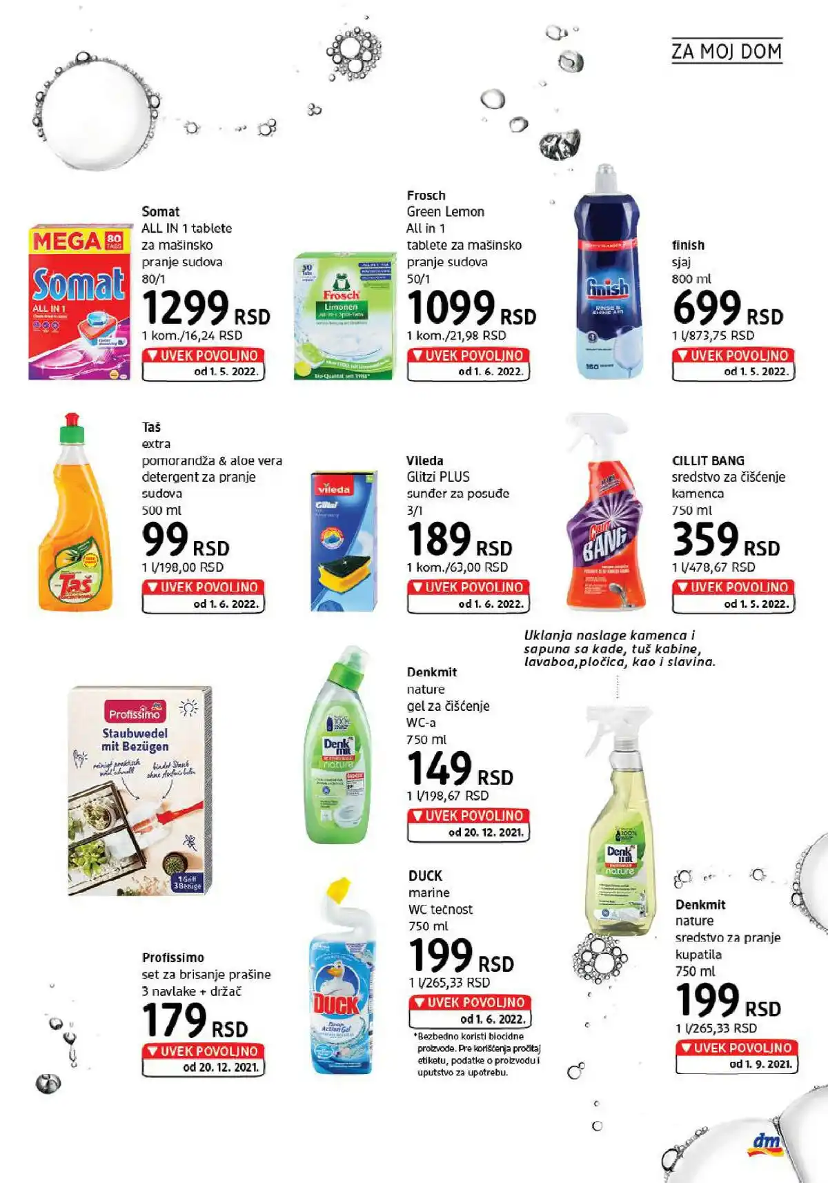 dm_market