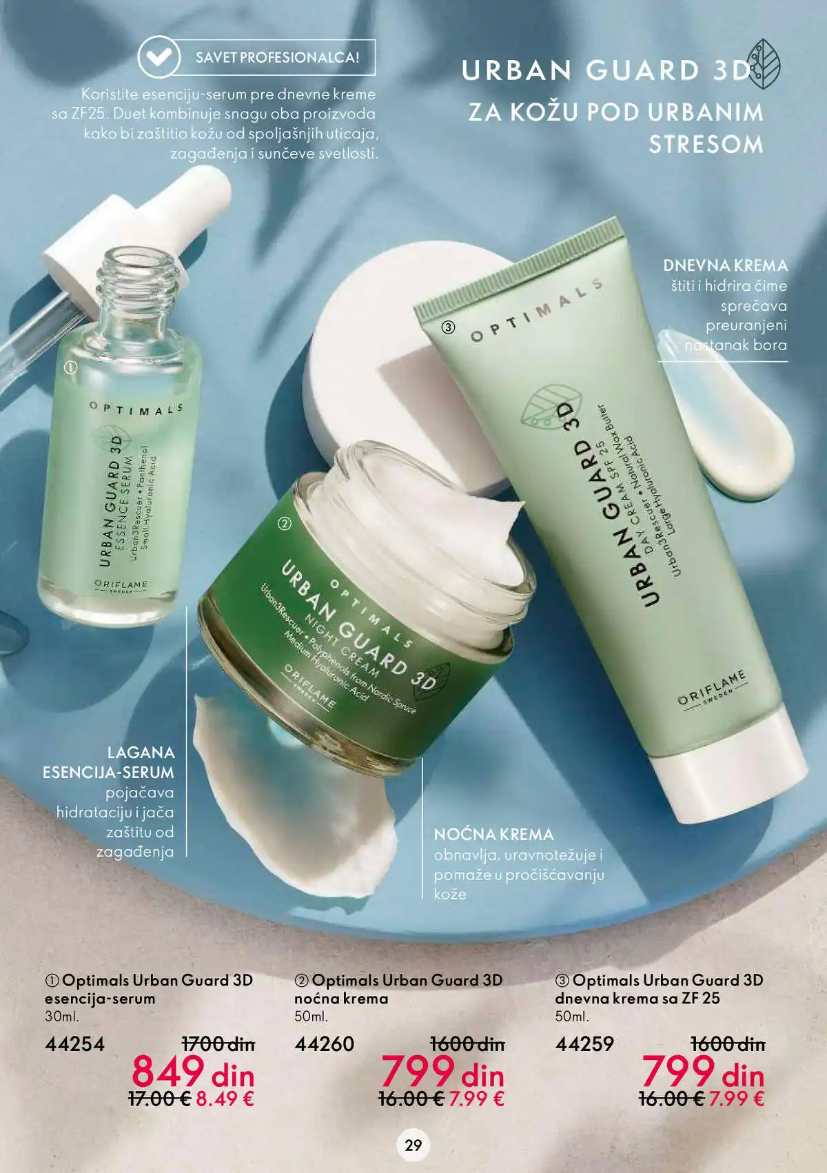 oriflame