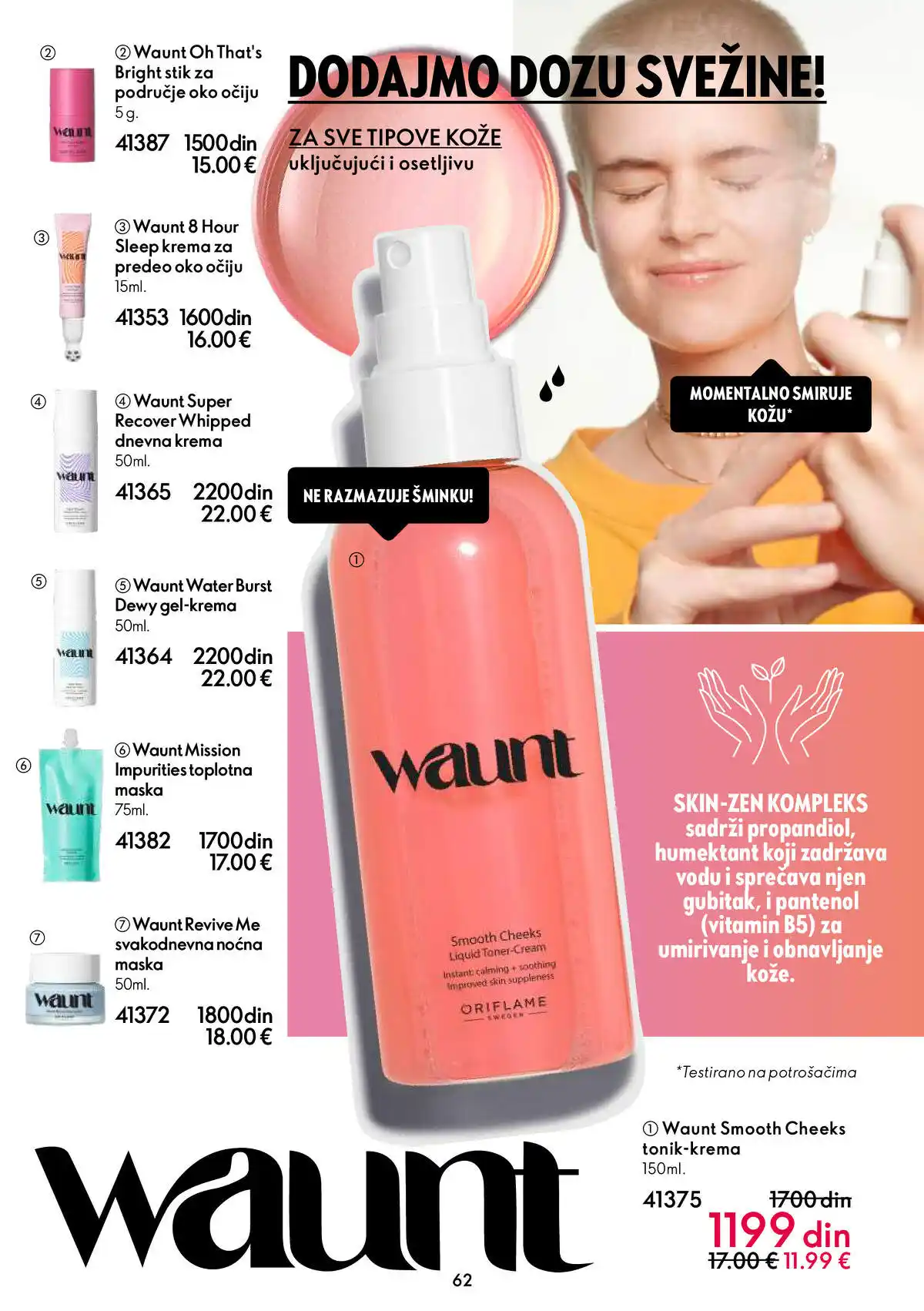oriflame