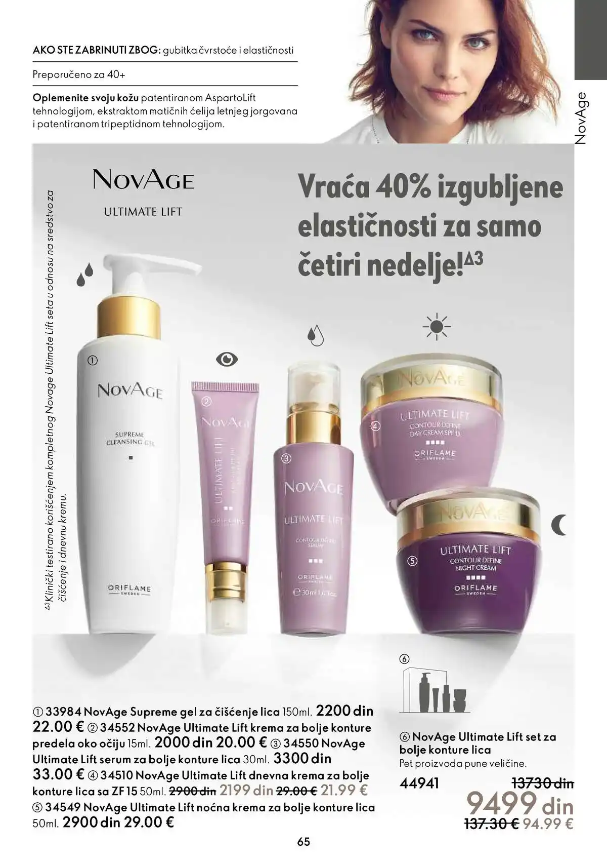 oriflame
