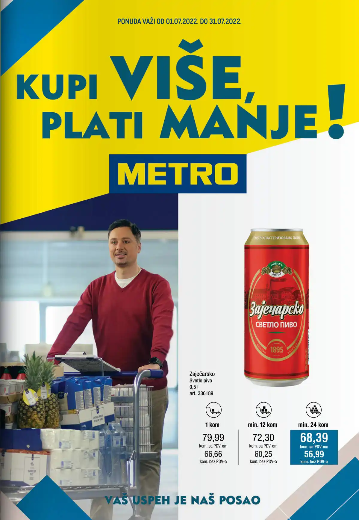 metro