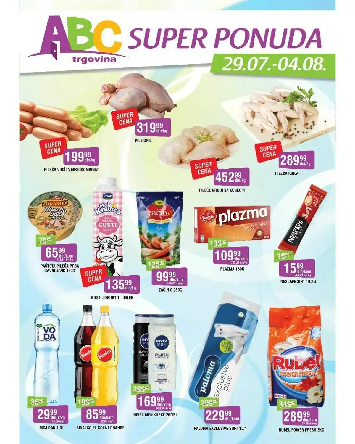 abc_trgovina