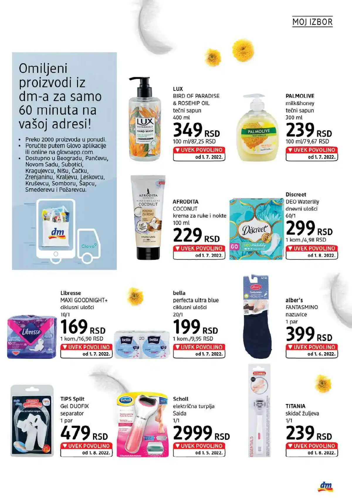 dm_market