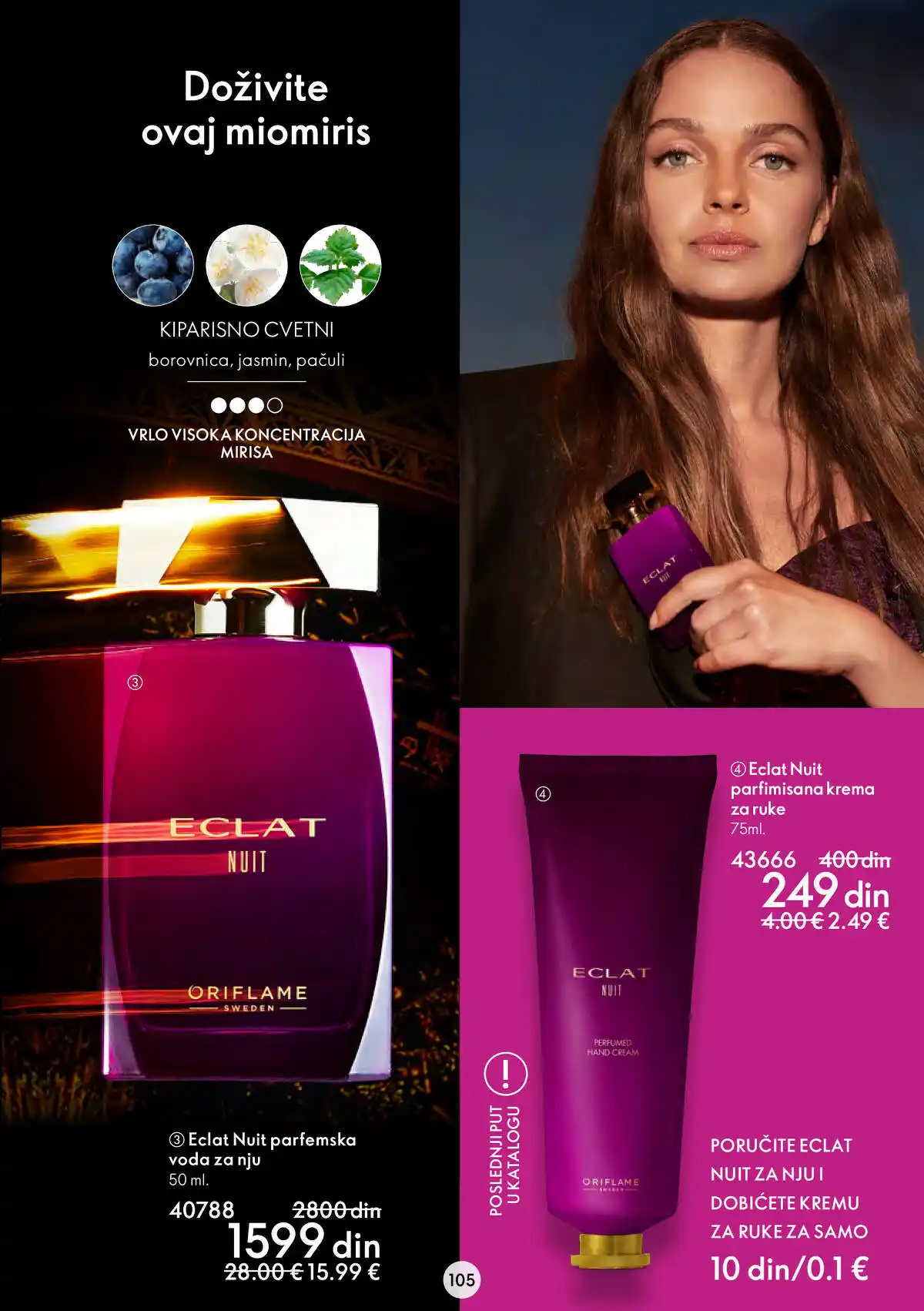 oriflame