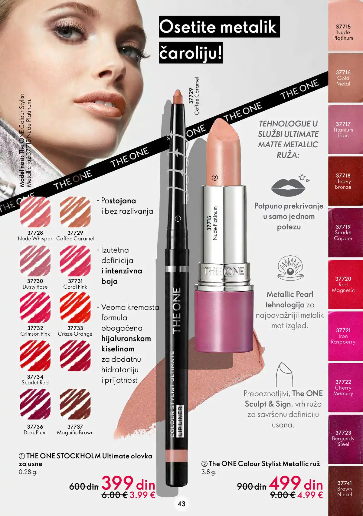 oriflame