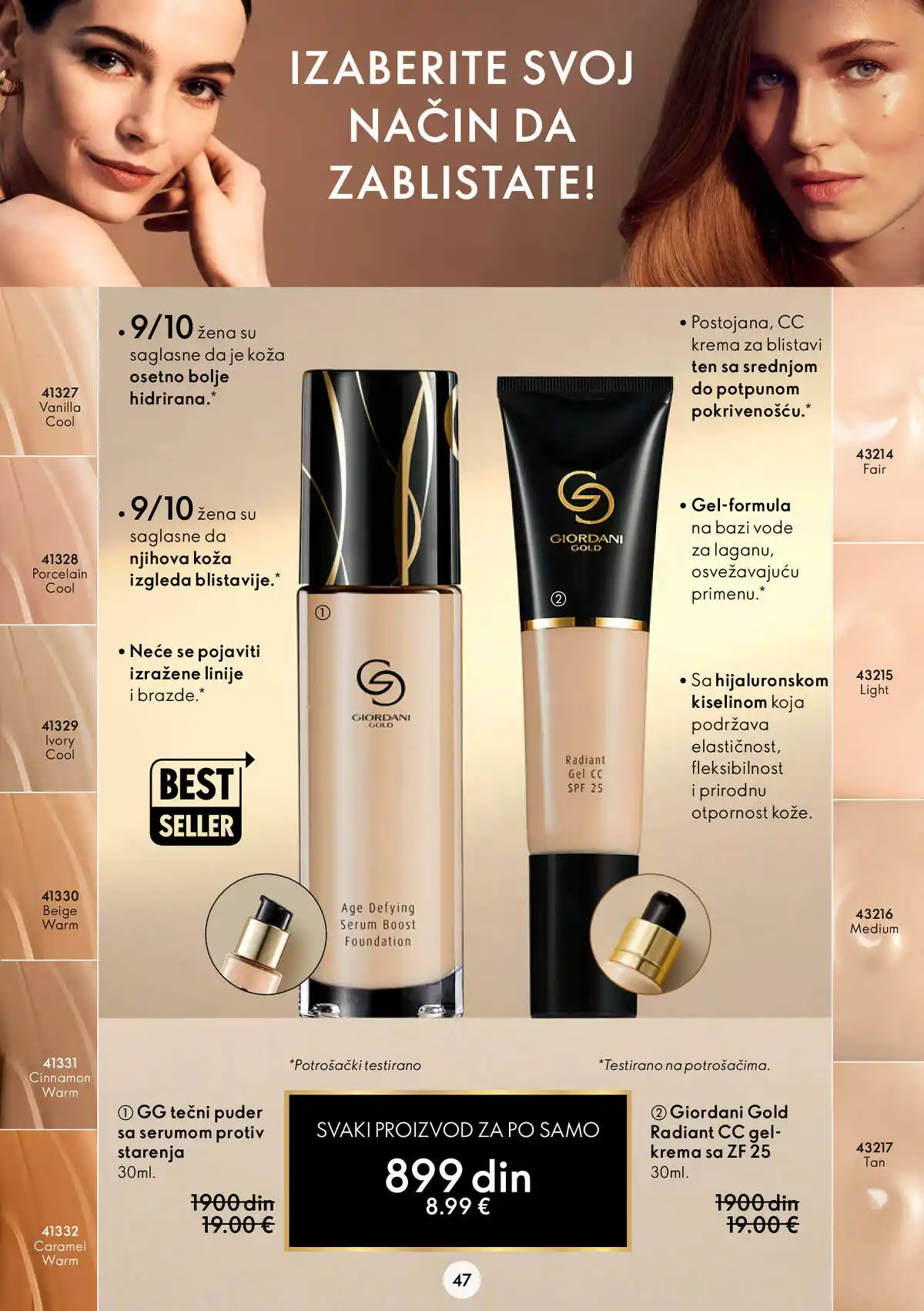 oriflame