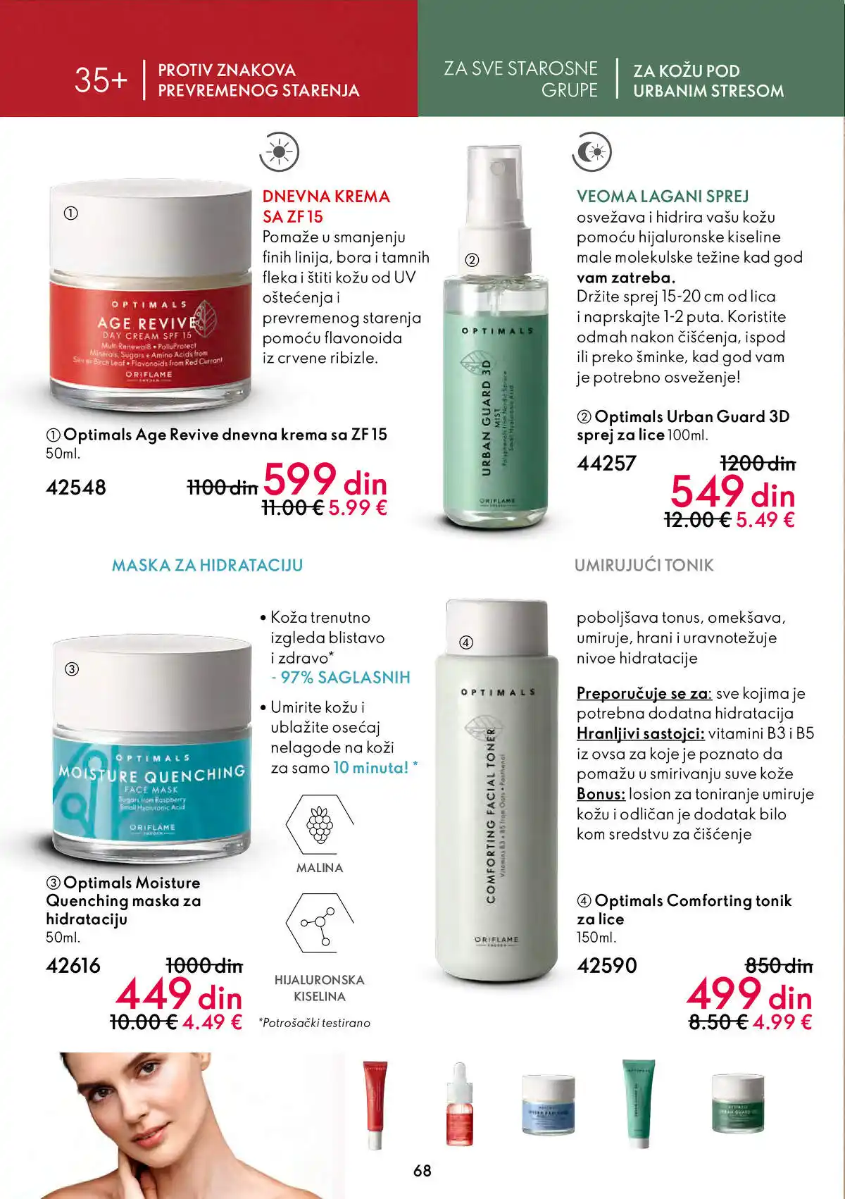 oriflame