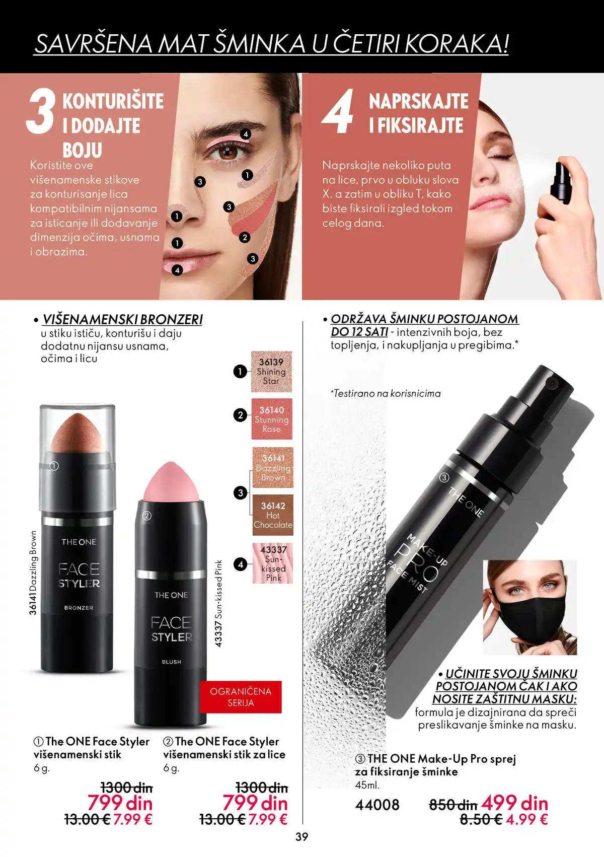 oriflame