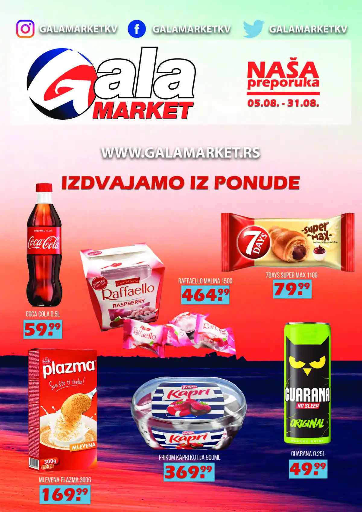 gala_market