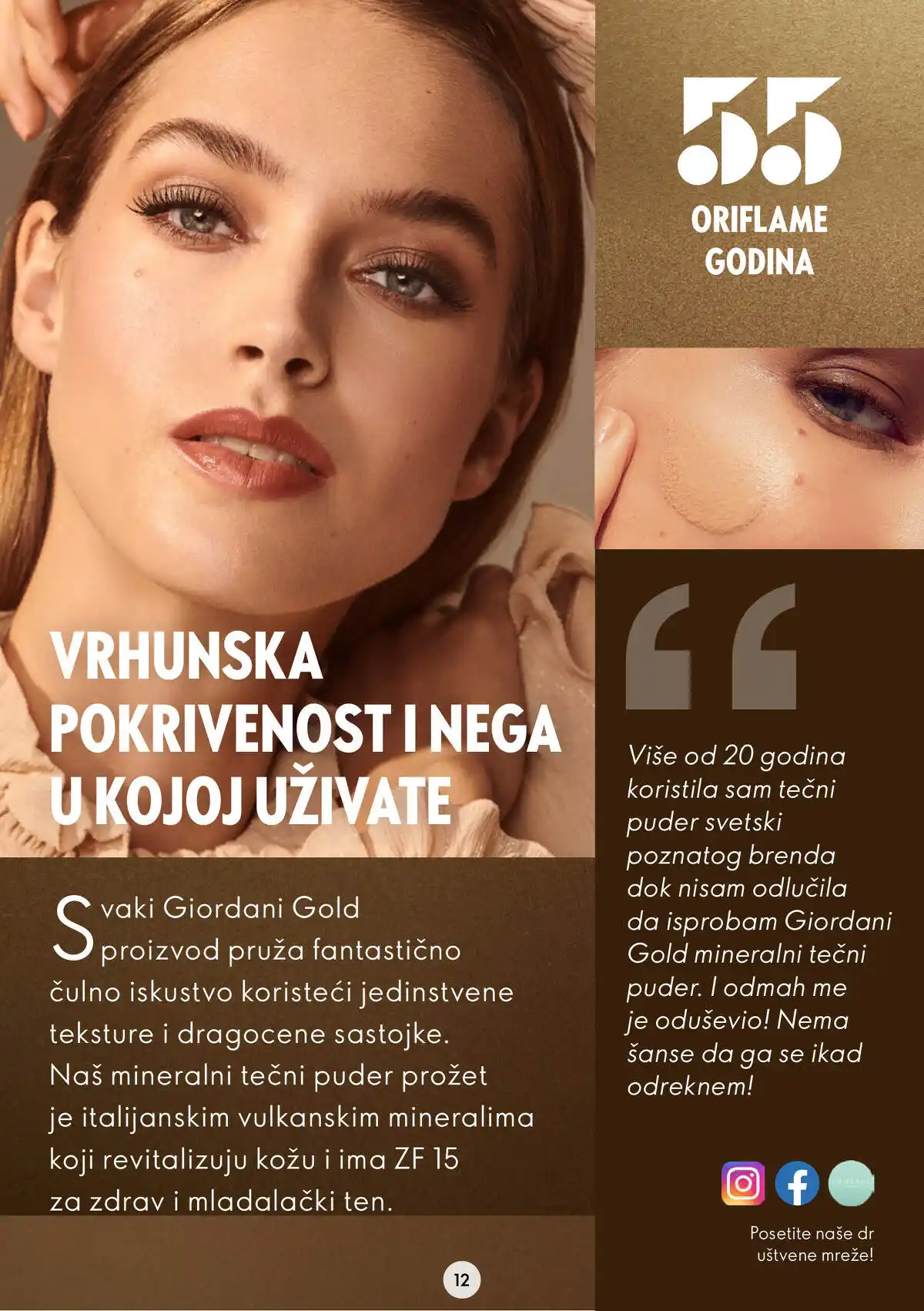 oriflame