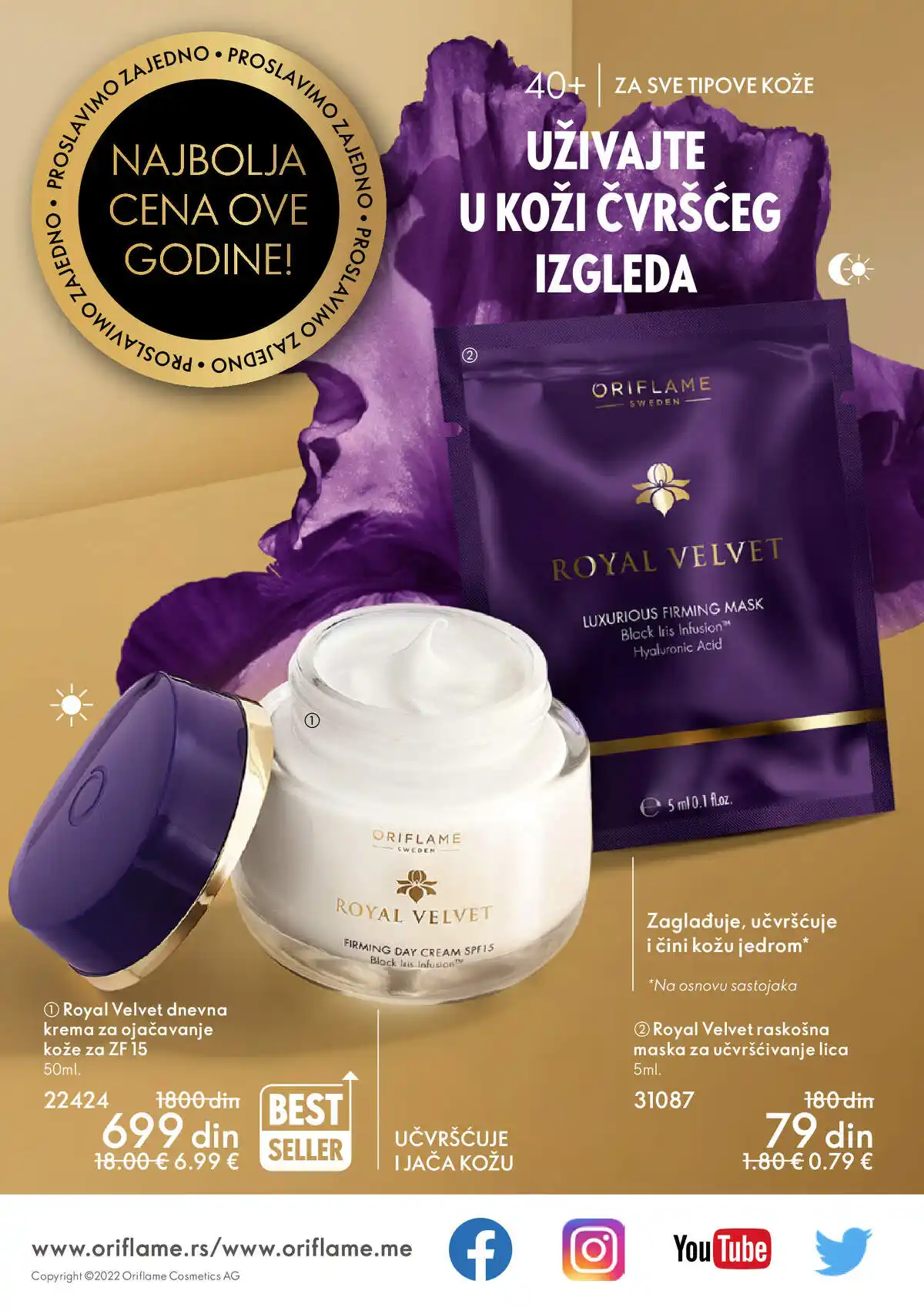 oriflame