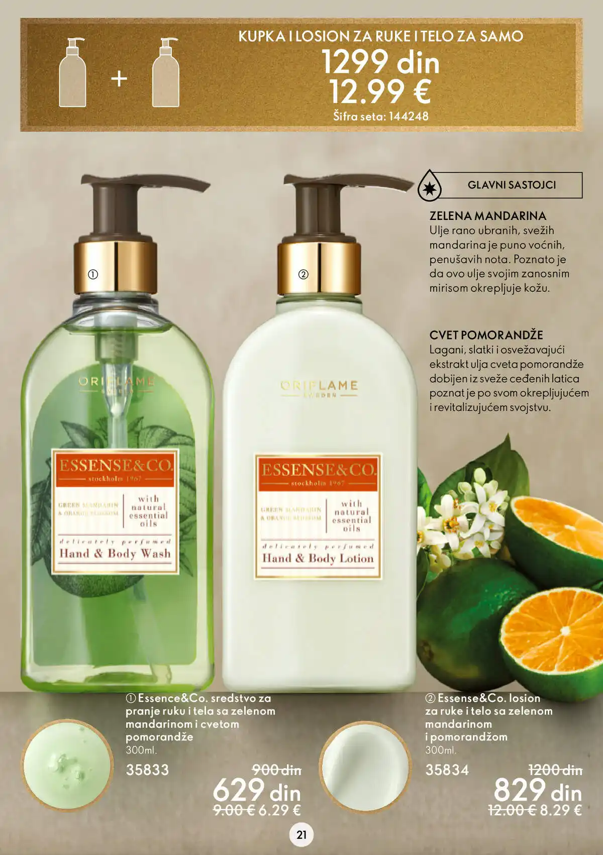 oriflame