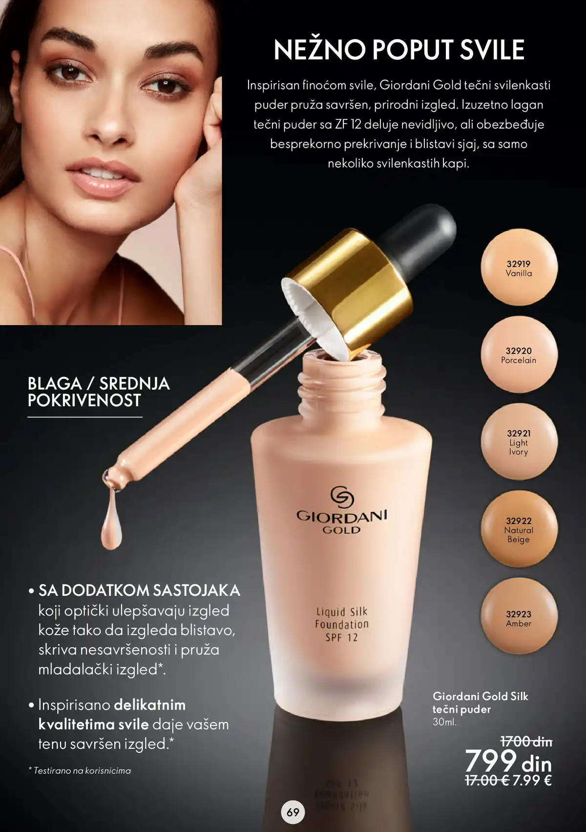 oriflame