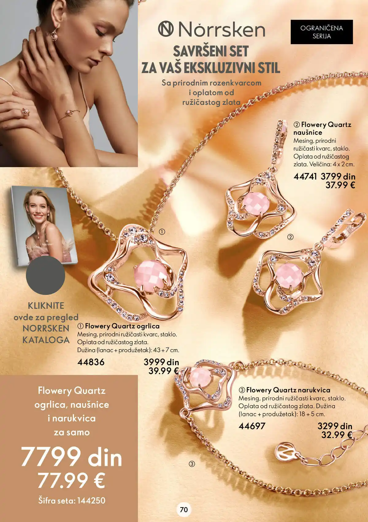 oriflame