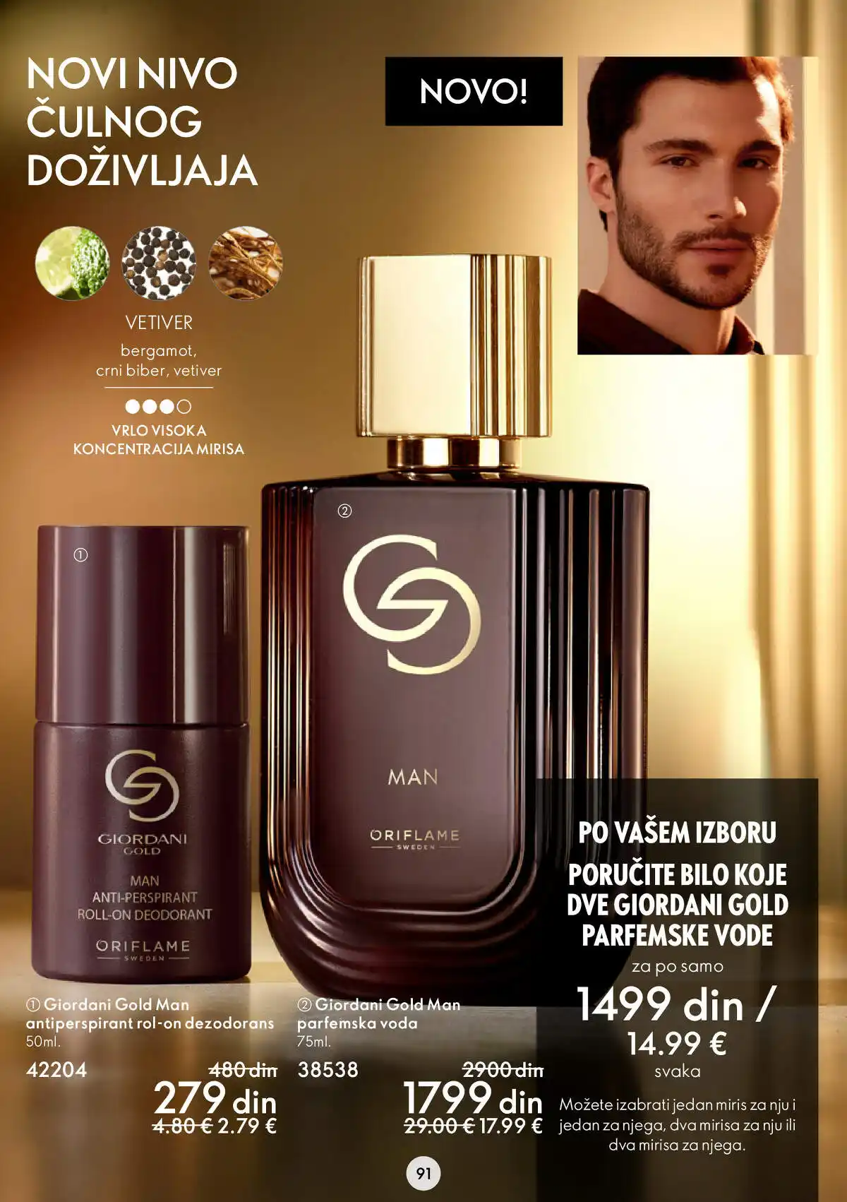 oriflame