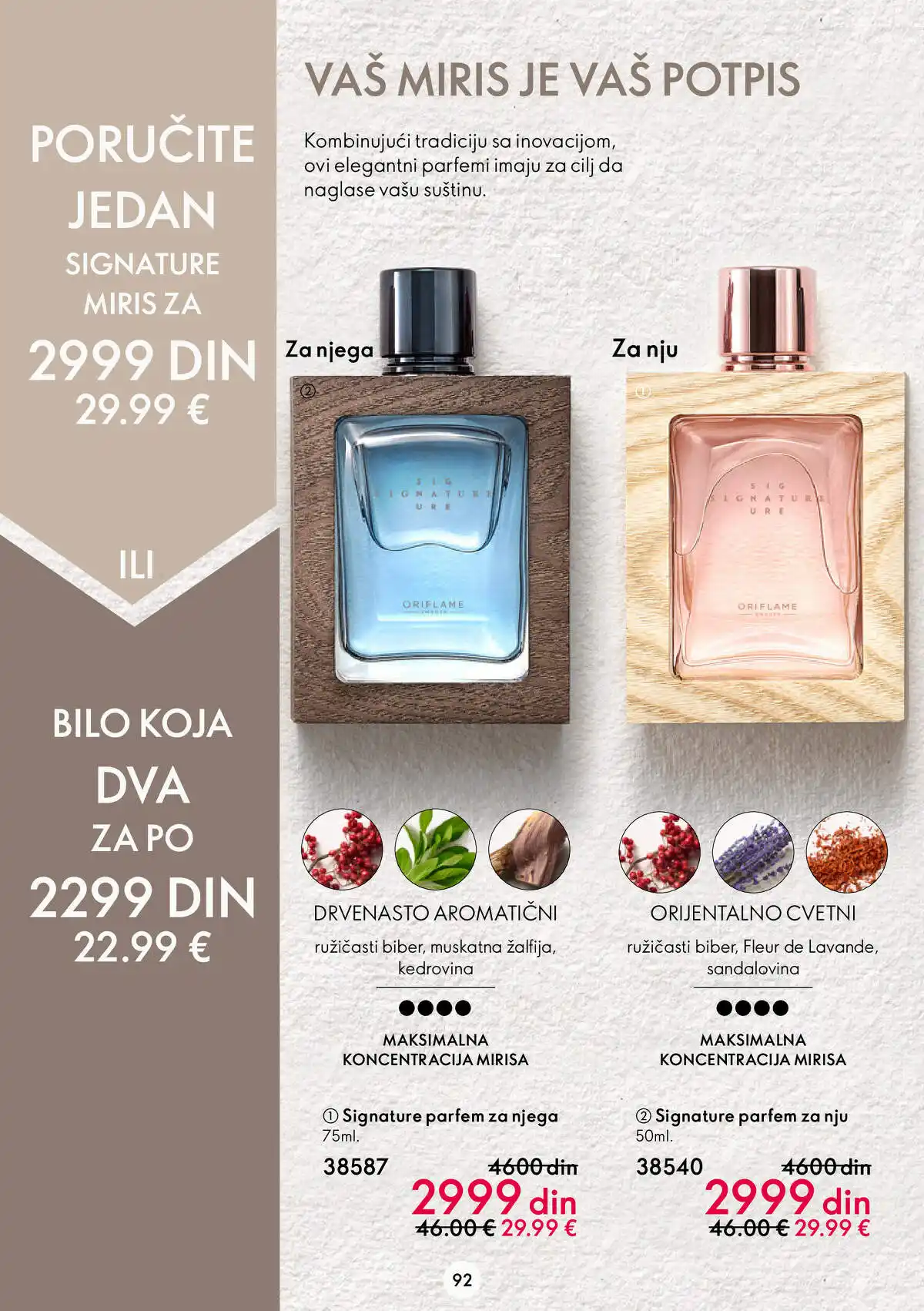 oriflame