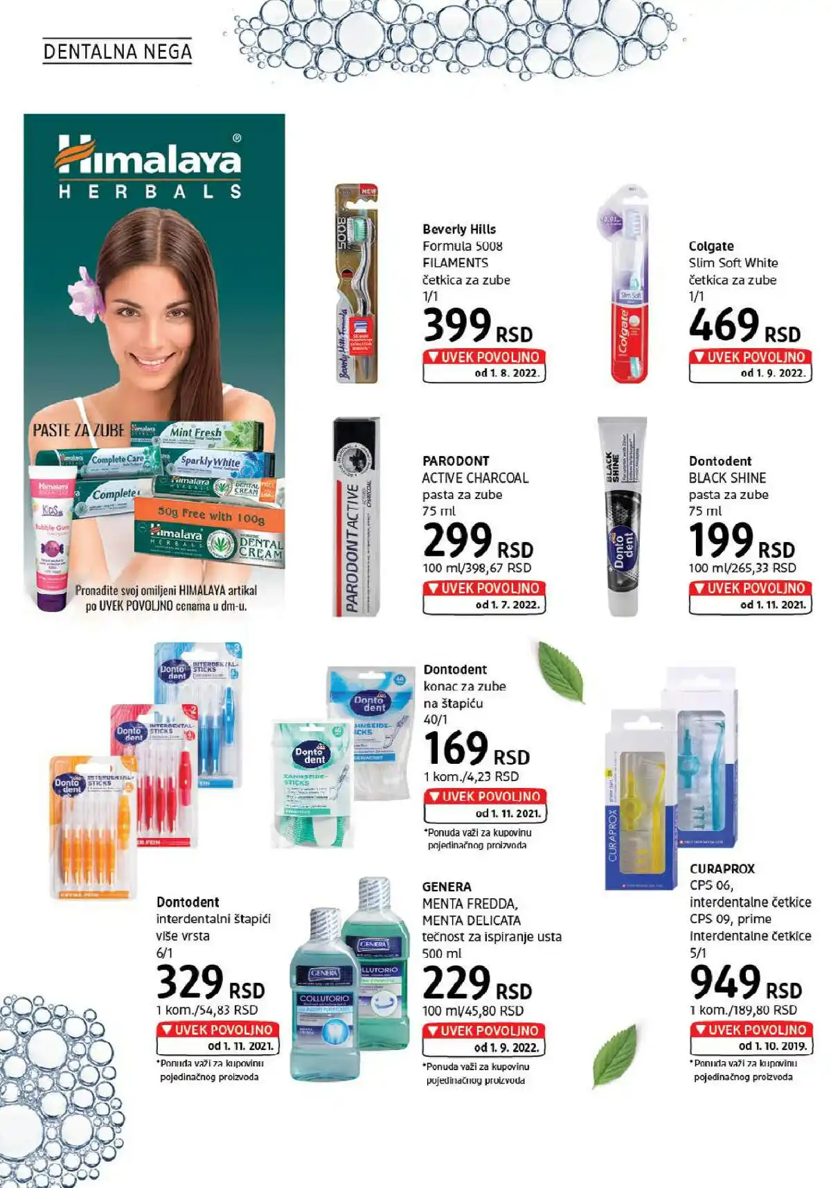 dm_market