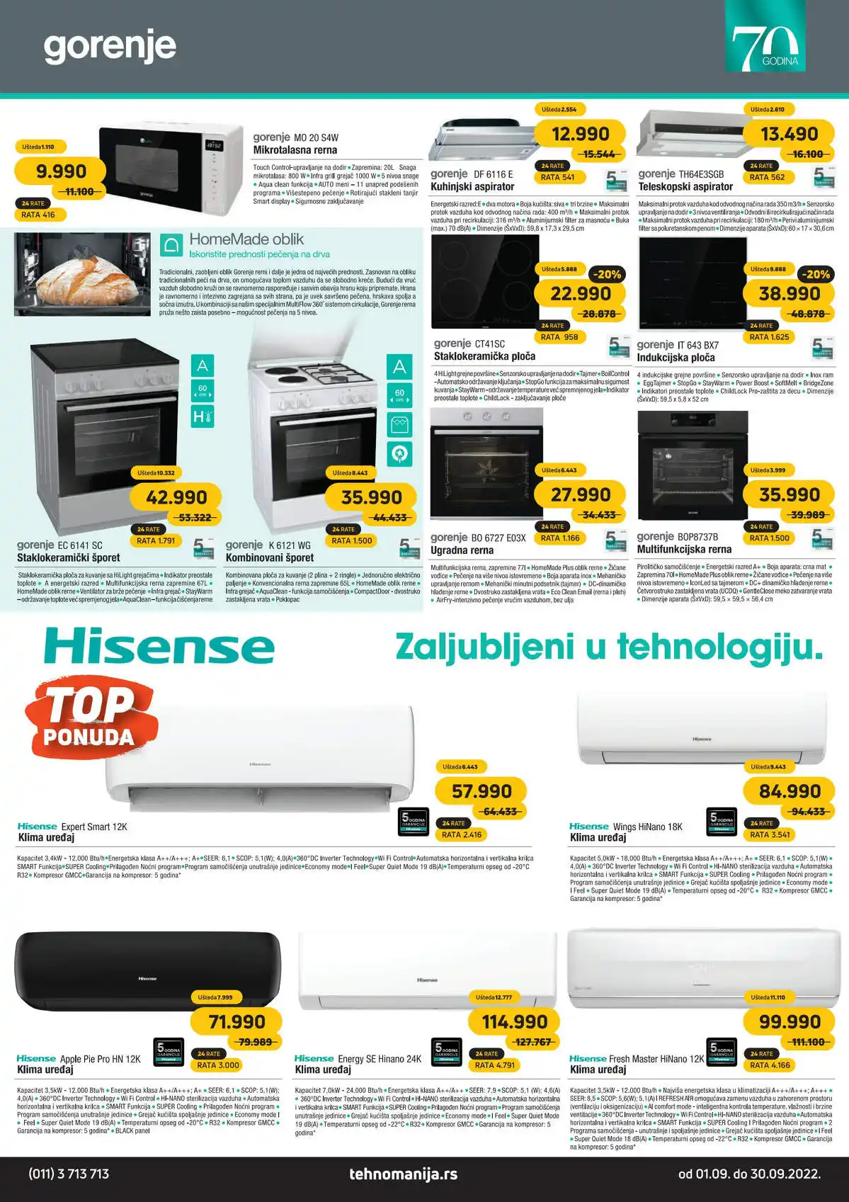 tehnomanija