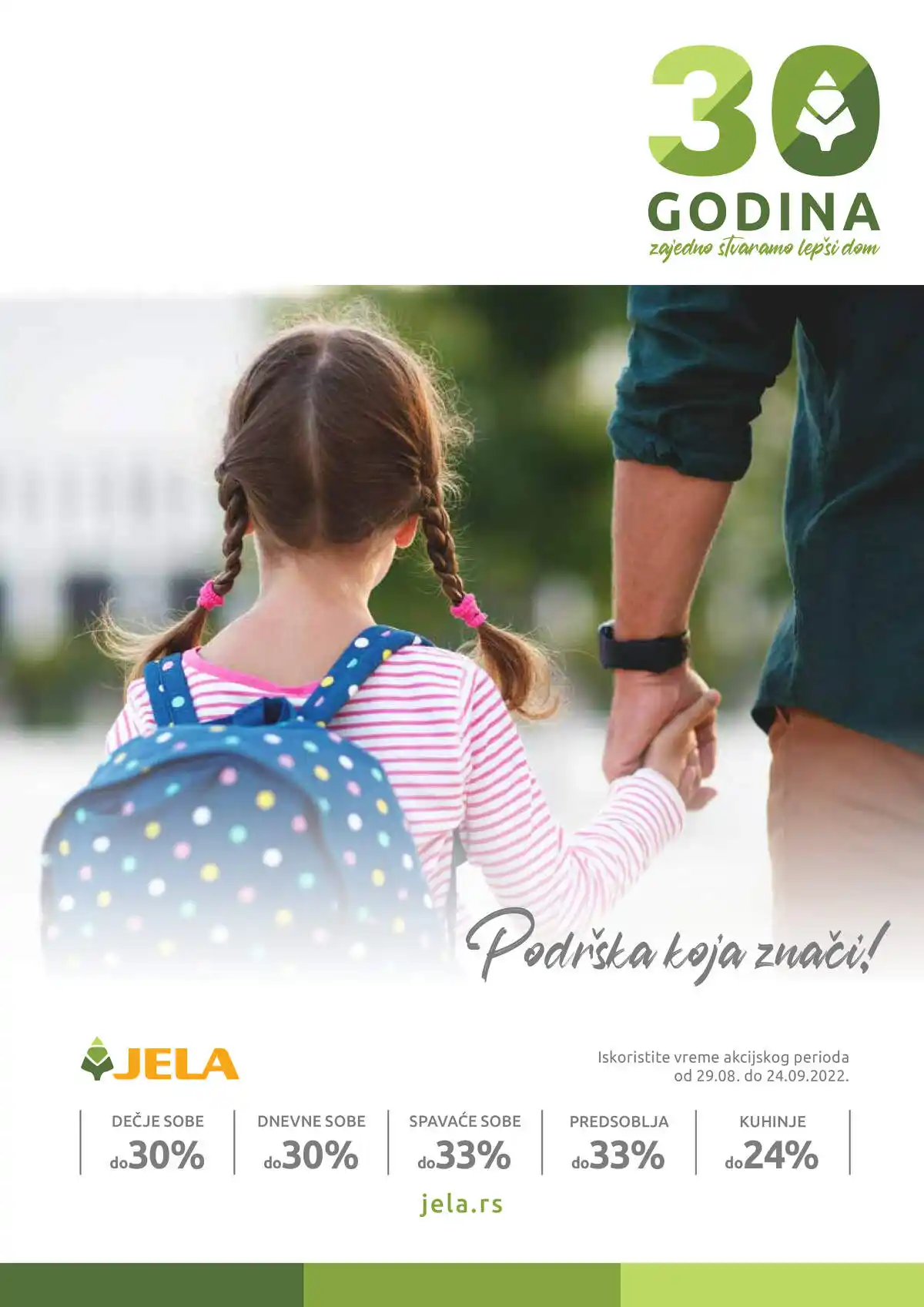 jela_jagodina